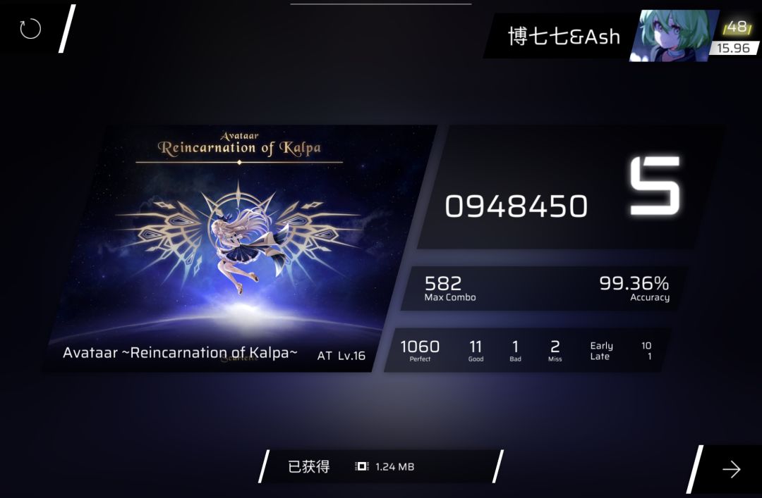 冲刺rks16大关! 9