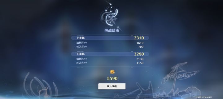 手机01队无轮盘带奶雷截图