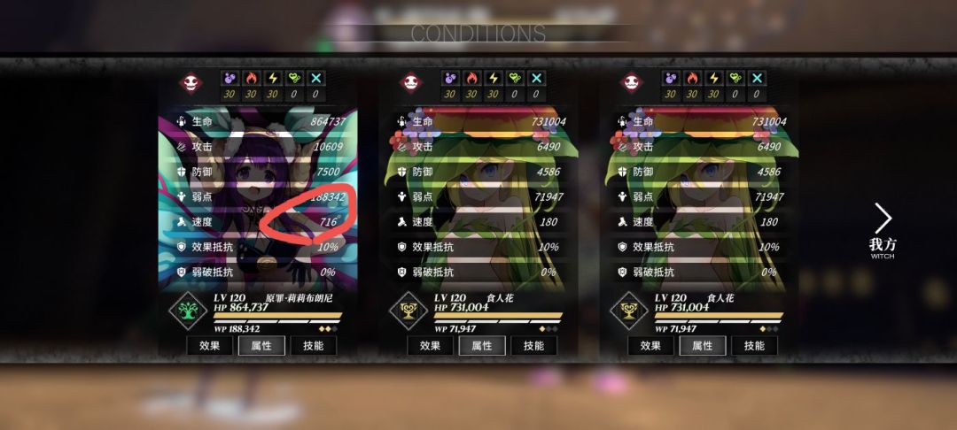 做数值的自己看到不会笑吗? 1
