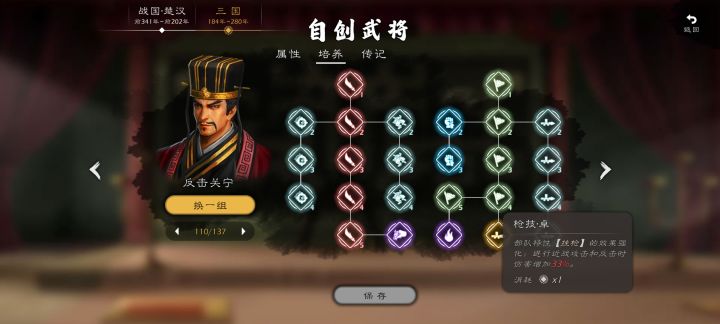 反击流关宁铁骑设想截图