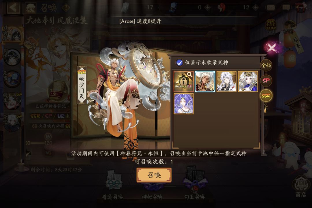 选哪个,不打斗技 2