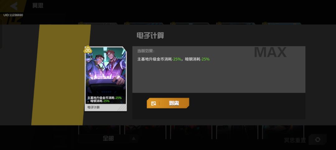 攻二攻三单排刷撤离点攻略 1