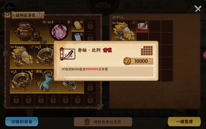 急求助截图