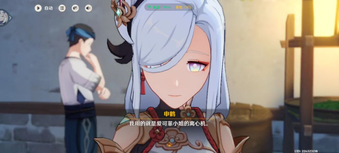 竟然是五仁月饼耶 15