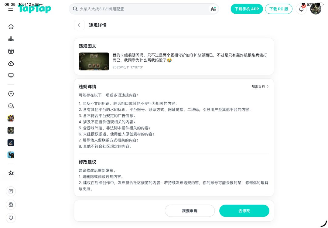 。 2