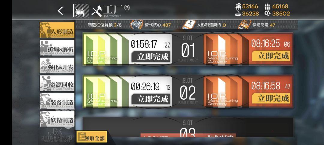 我是不是...... 1