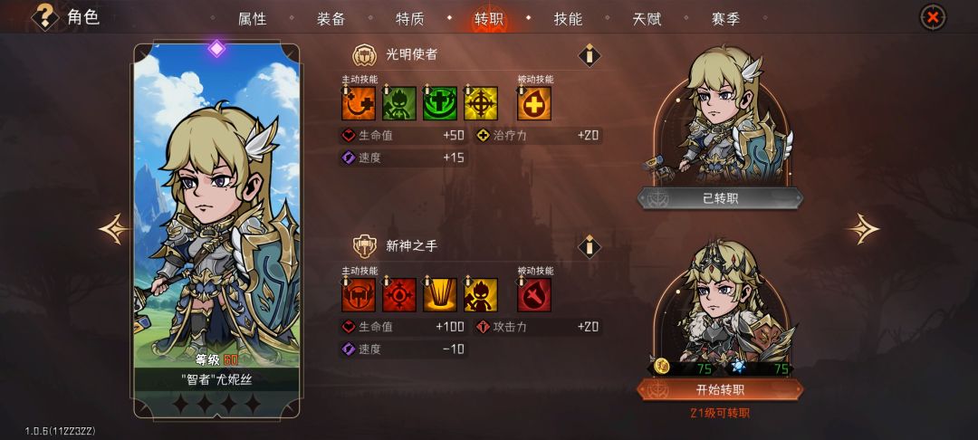 帝弓黄金弓的警戒射击和火力支援有联动吗 3
