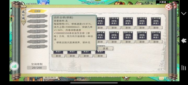 什么意思?截图