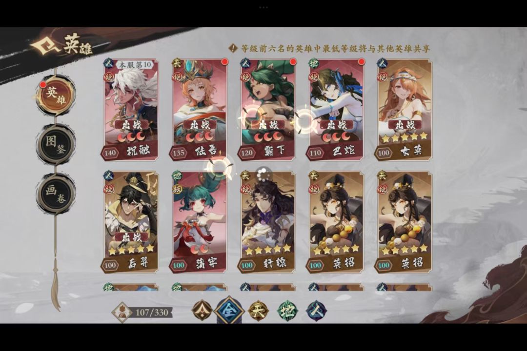 千抽第三轮 2