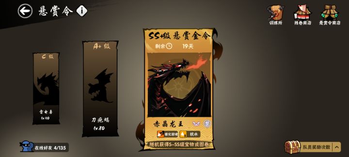 二区有个红龙 能换什么?本人配置只能躺截图