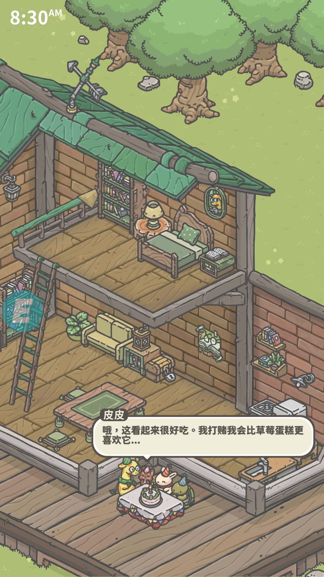 动态图片 5