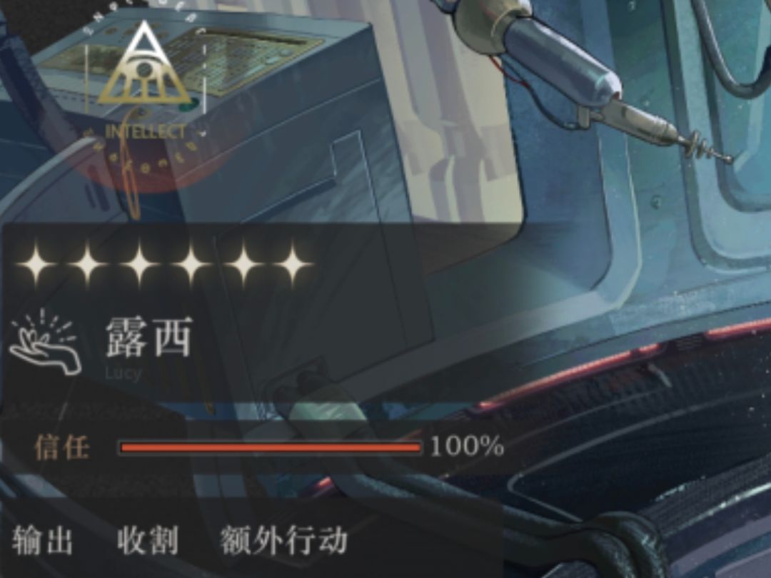 1999角色页面名字前面的图标有含义吗? 3