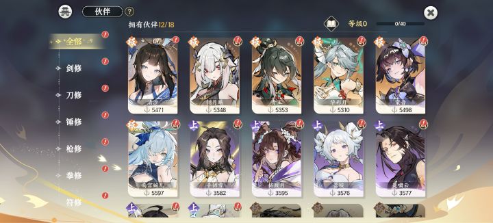 大佬们养哪些好啊截图