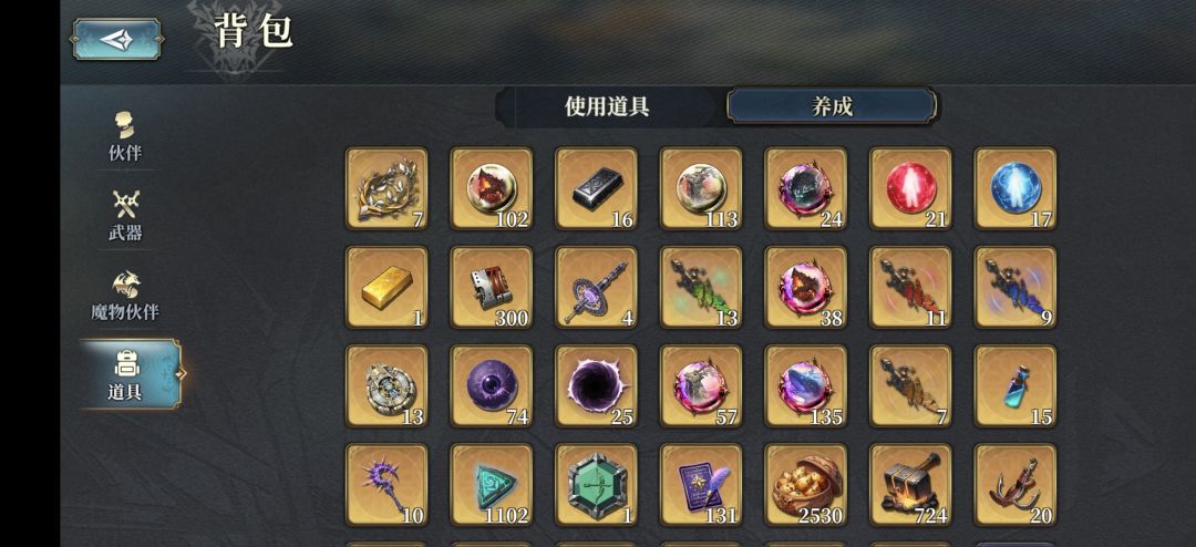 骑士团招人了!!!目前还有三个位置 3