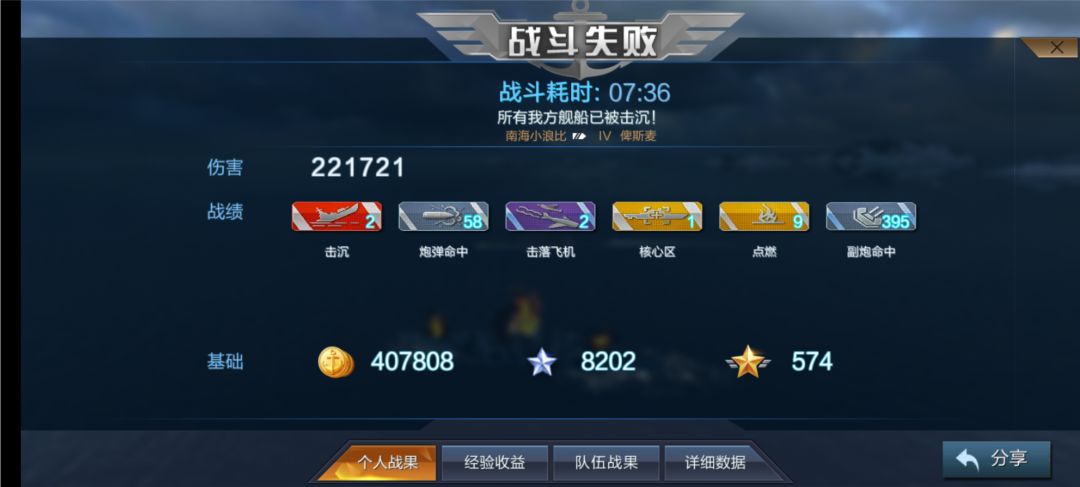 就是一句话,恶心 1