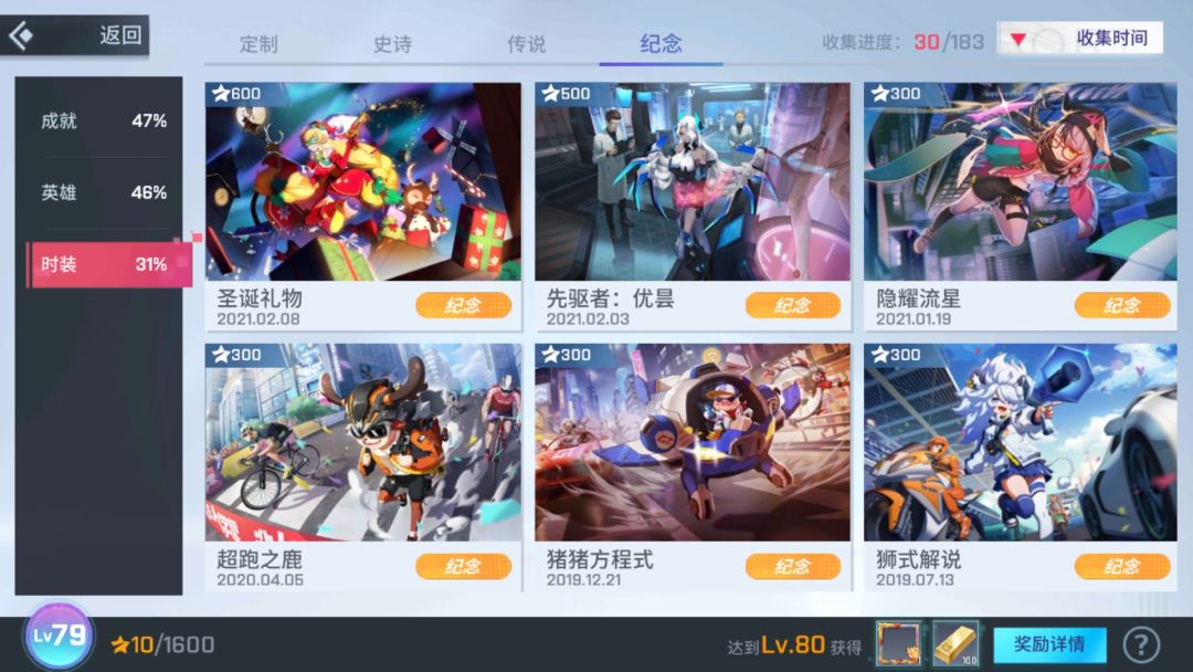动态图片 9
