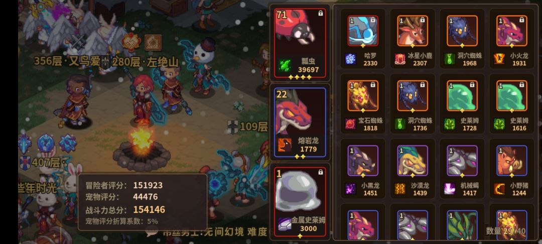 萌新求助,冬眠仓选哪个 1