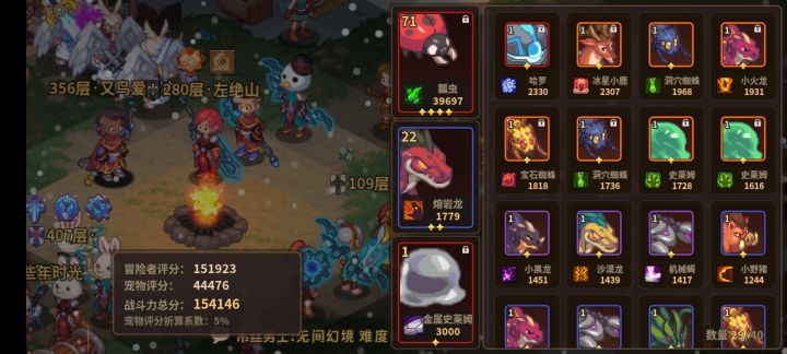 萌新求助,冬眠仓选哪个截图