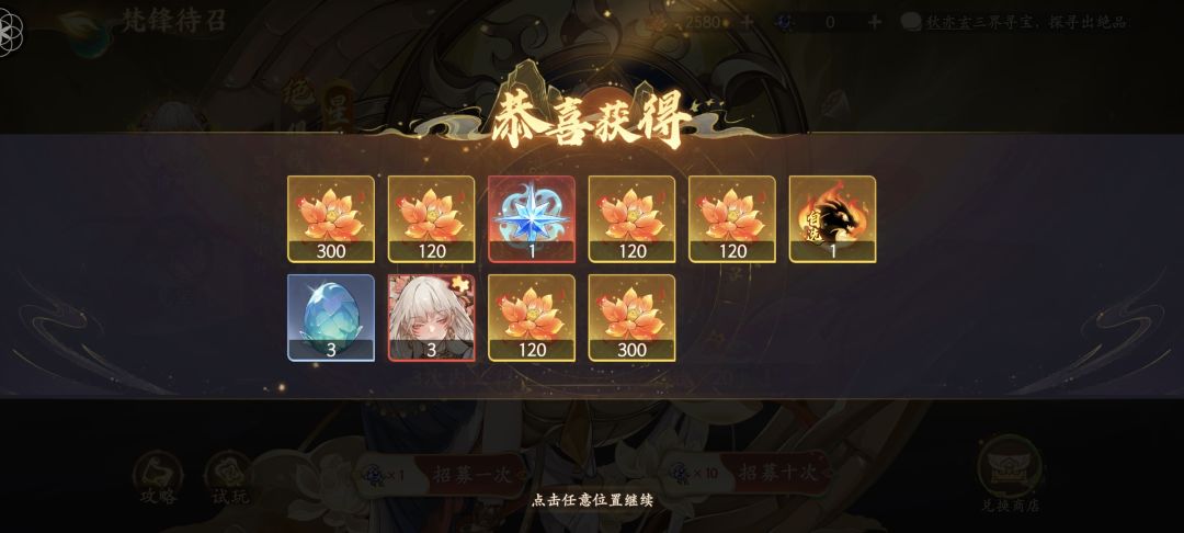 这次这么欧不要命辣 4