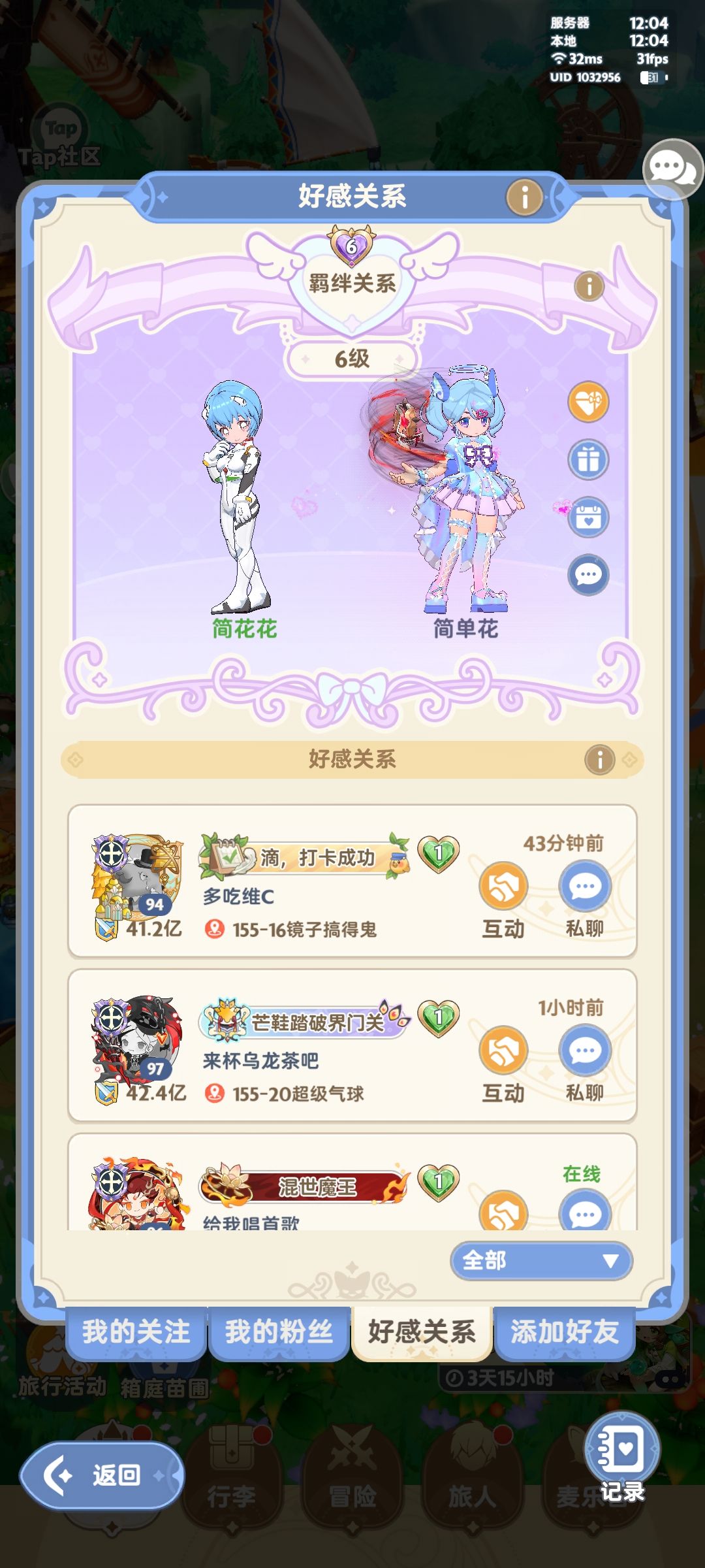 噢耶 ʔ•̫͡•ʕ 1