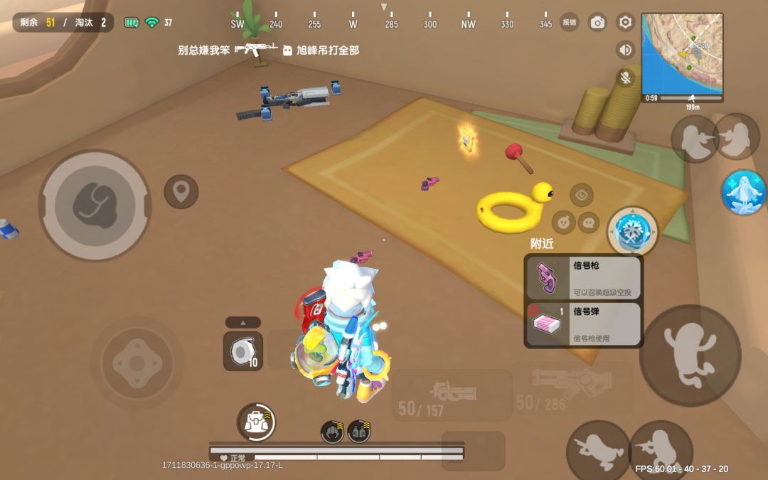 历经两天终于冲榜上传说！ 6
