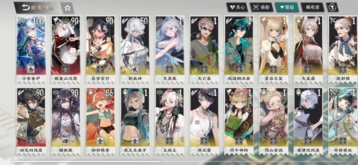 90级自动打不过60级活动本是为啥啊截图