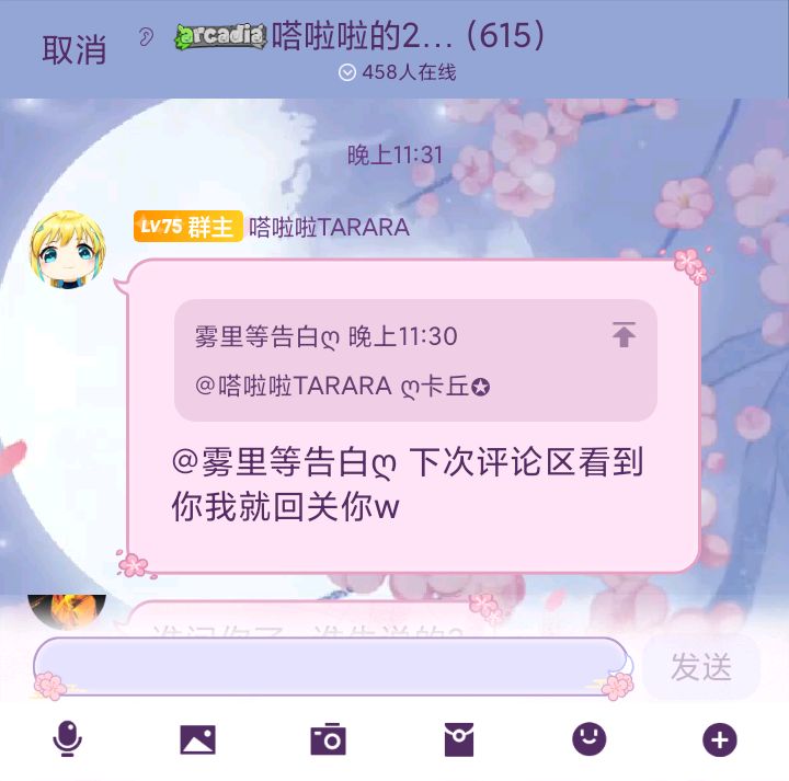 宠粉的嗒啦啦谁不爱? 2