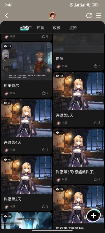 第1次感受到官方的疼爱(所有游戏中)