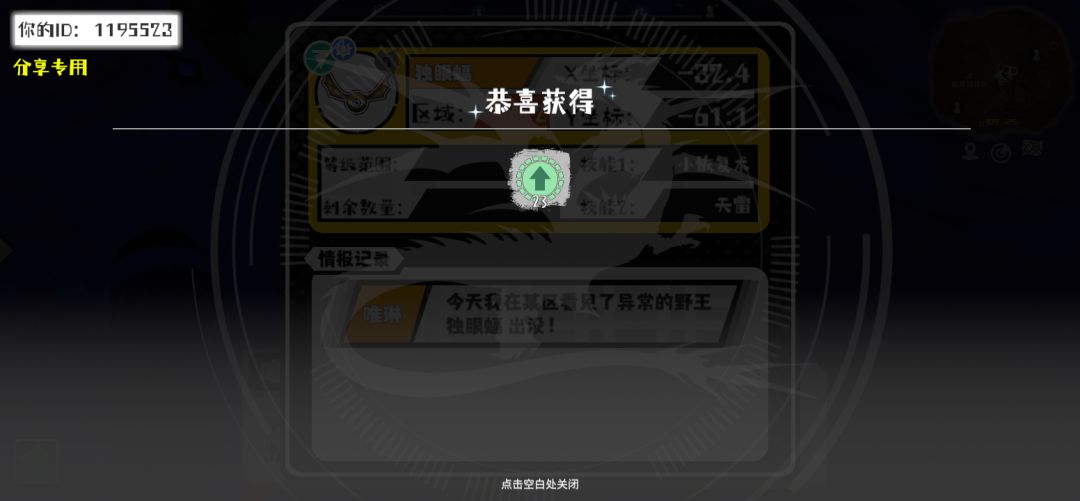 事件分享 1