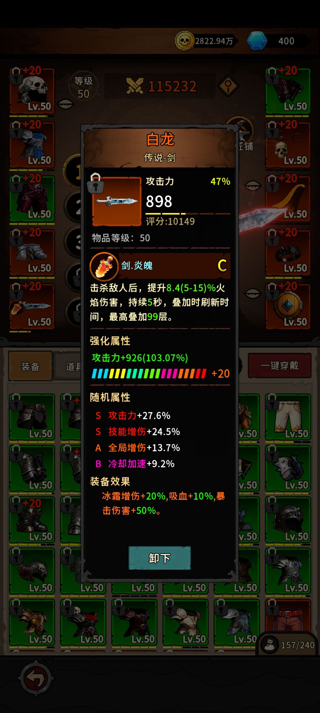 t0速刷雷火双修 2
