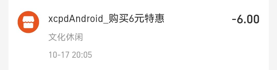 得吃日常😋 6