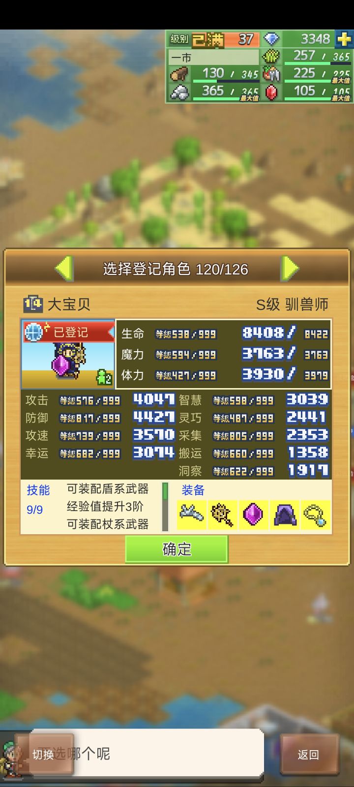 缺十个好友,有需要的来截图