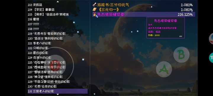 有这么黑？截图