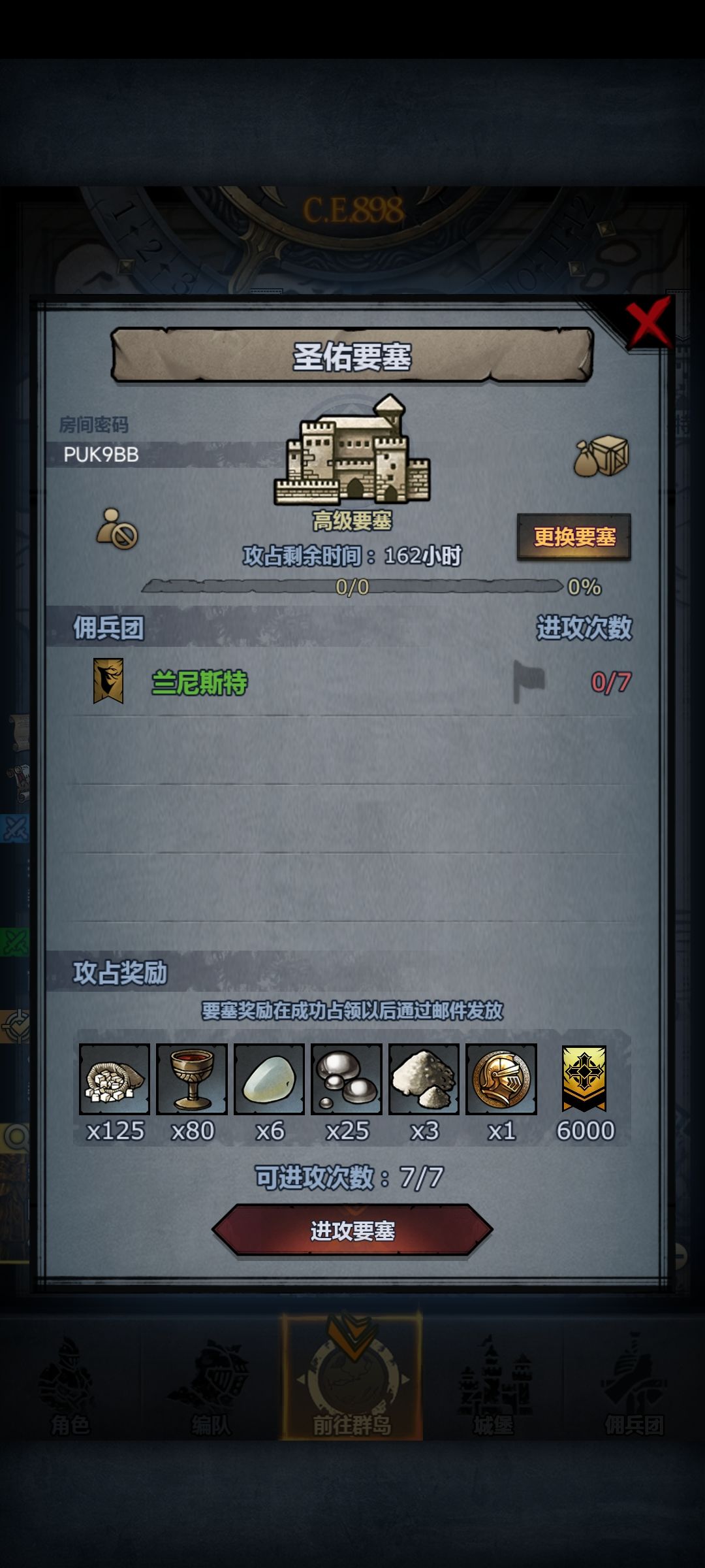 求大佬带带 1
