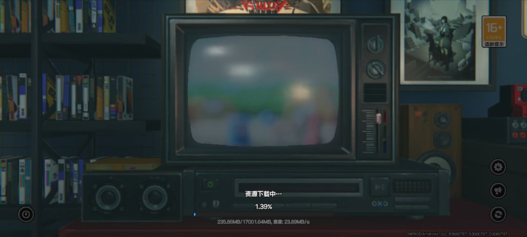 流量更新,心疼 1
