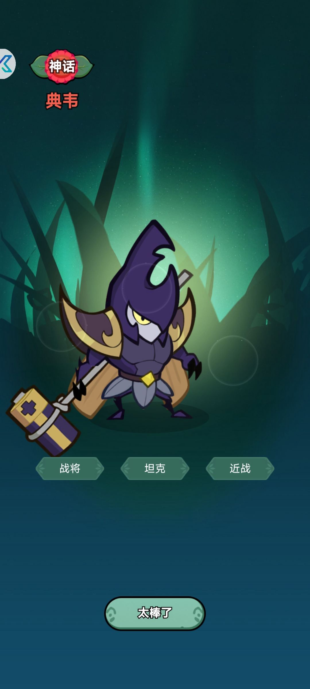 怎么开局? 3