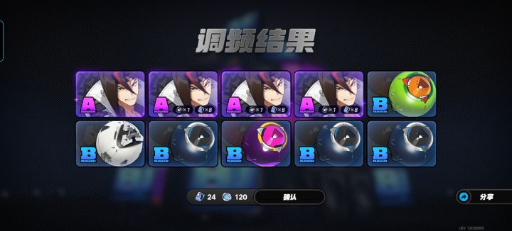 算欧嘛截图