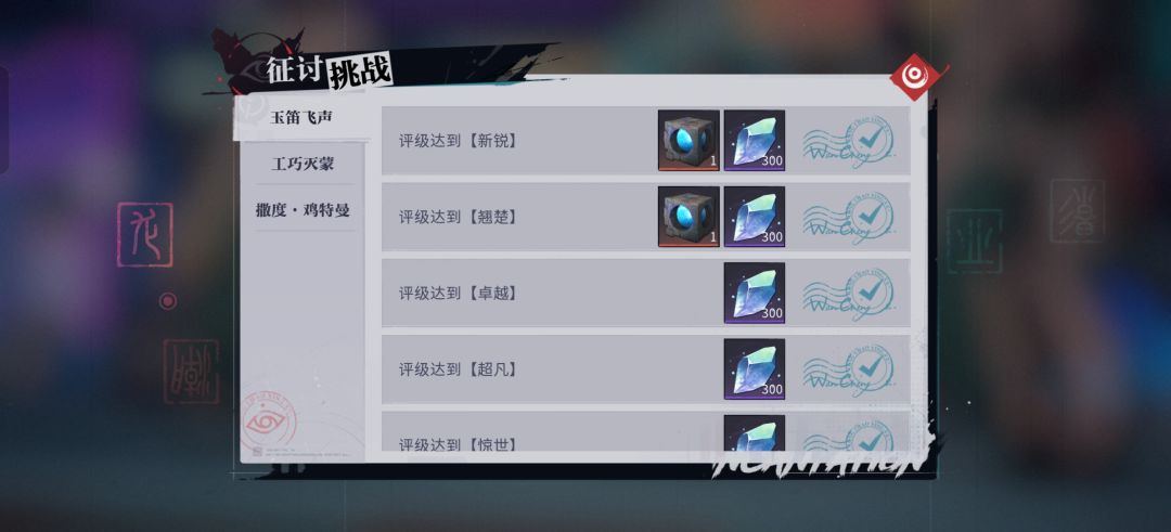 共鸣之枪 1