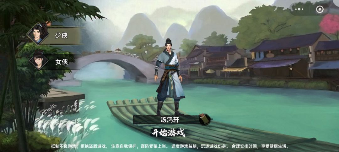 笑死,清个数据把游戏清没了 2