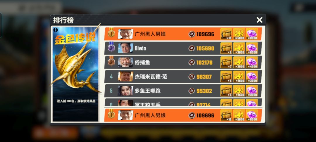 记录一下我的第一个5000体力 2