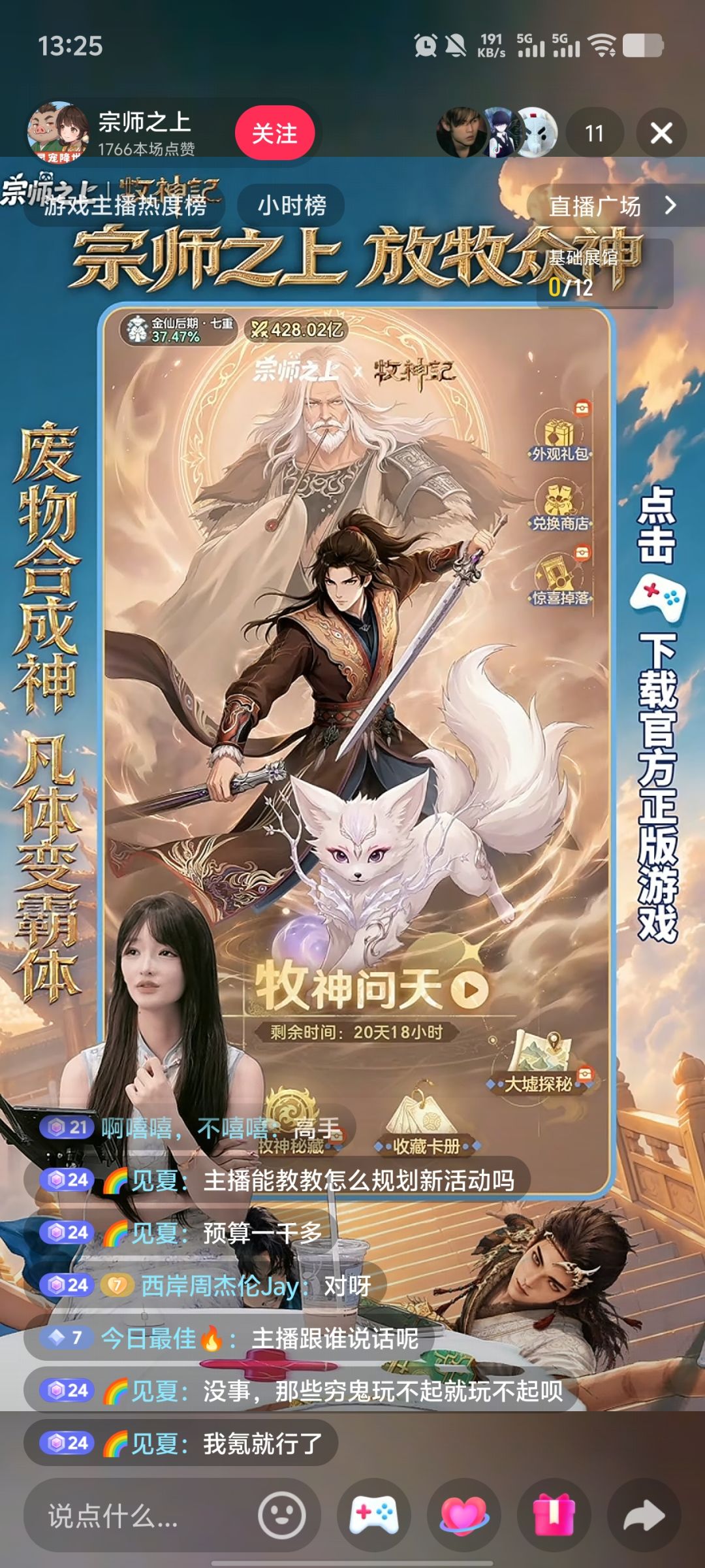动态图片 1