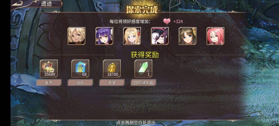 105钻 2