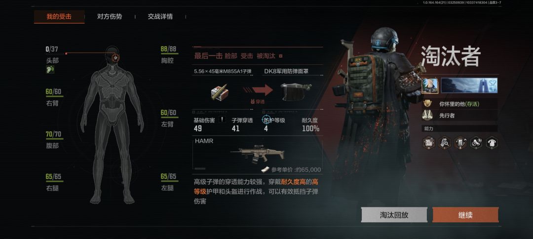 玄学 2