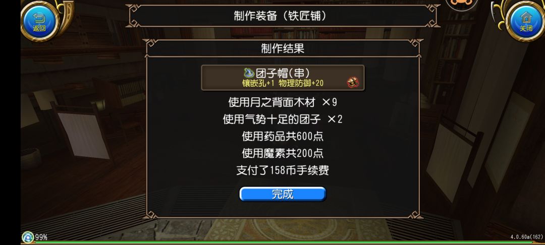 人生的小起小落不过如此 1