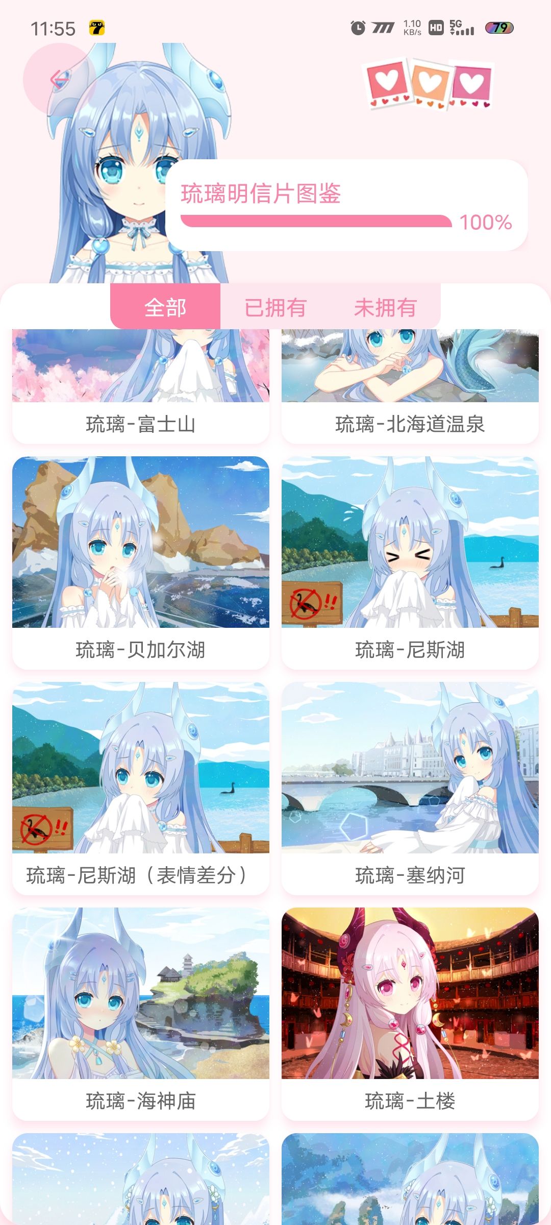 兽耳助手邀请码 3