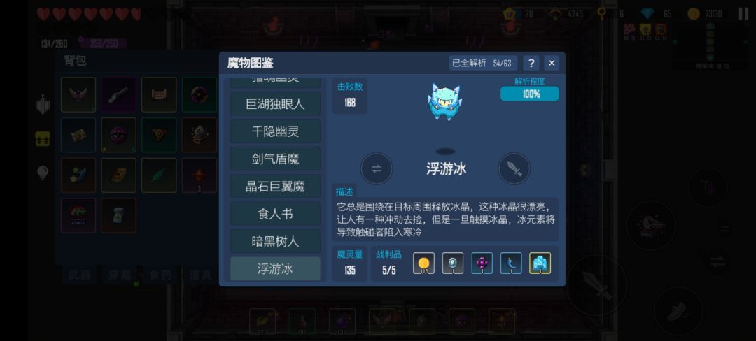 都来吸殴,哈哈哈 2
