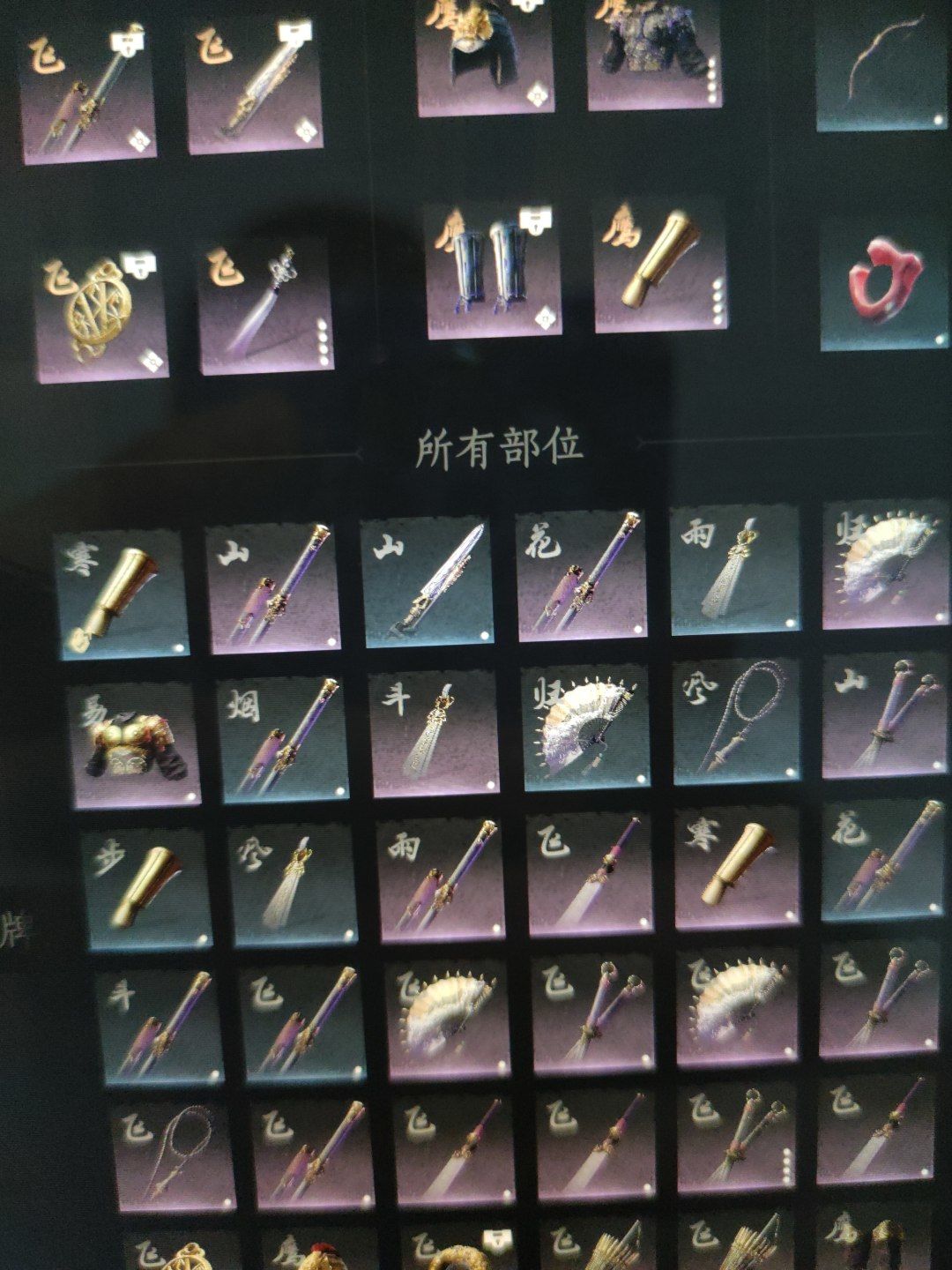 不是 1