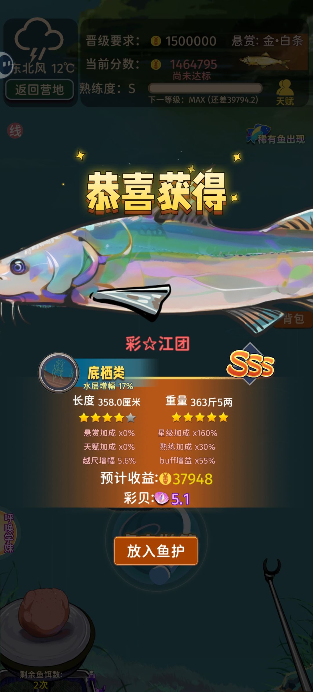 新手前期如何选天赋买道具 2