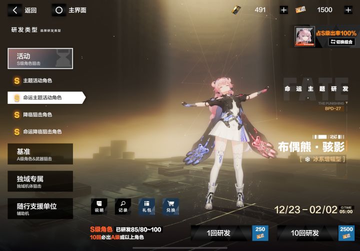 再也不碰赌池了截图