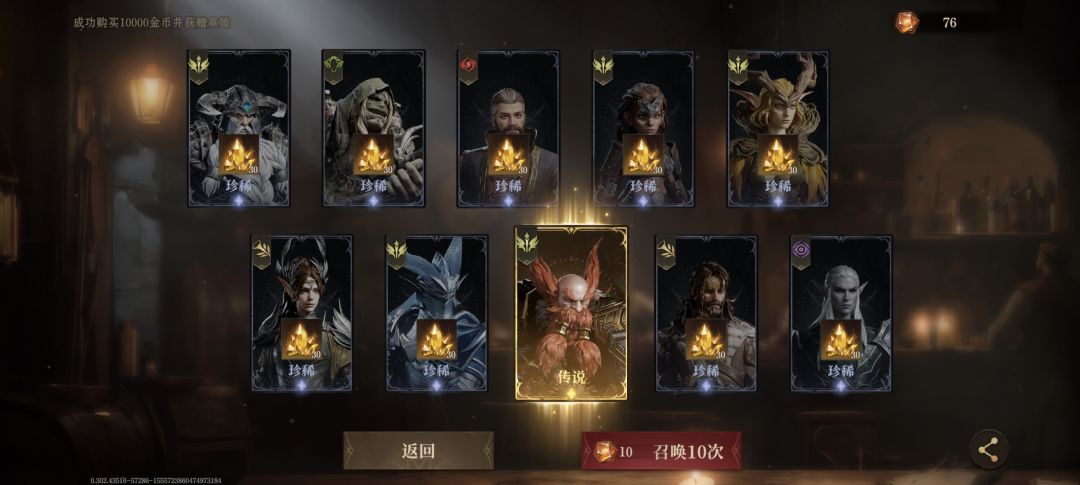 这次的卡池,整体差强人意,但是爆率惊人! 9